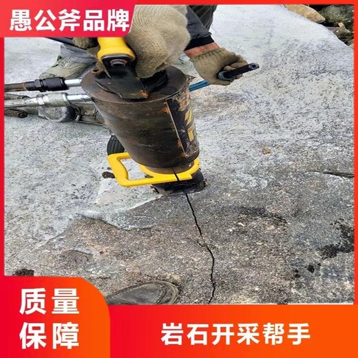 广元矿用气动裂岩机生产厂家