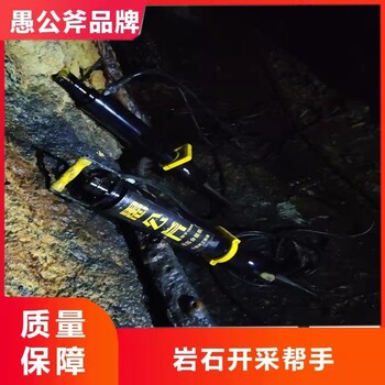 荆州矿山开采用岩石胀裂机厂家联系方式
