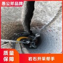 昭通礦用氣動裂巖機(jī)價(jià)格