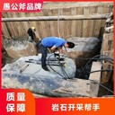 遼陽(yáng)劈裂棒廠(chǎng)家電話(huà),礦用電動(dòng)液壓劈裂棒廠(chǎng)家