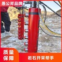 陽泉液壓靜態(tài)開石工具生產(chǎn)廠家聯(lián)系方式,分石器