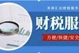 青云谱区企业法律服务南昌营业执照办理