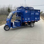 电动垃圾车新能源电动垃圾车价格可议多功能小型垃圾车支持定图片0