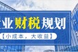 东湖区法律服务咨询南昌商标注册一站式服务