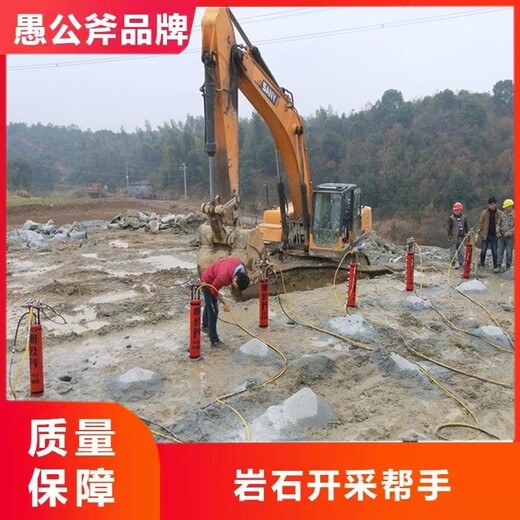 唐山花岗岩静态开采劈裂棒生产厂家联系方式,非火攻开挖设备租赁