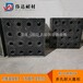 多孔盖板预制件耐火预制件厂家郑州伟达耐材耐火预制件