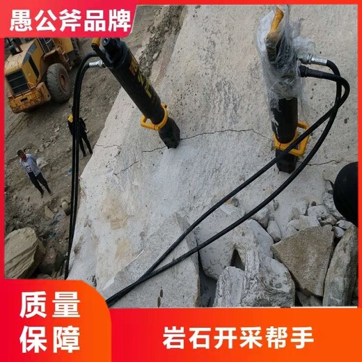 连云港替代破碎锤开采岩石机器生产厂家联系方式