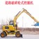 重庆山鼎轮式挖掘机型号