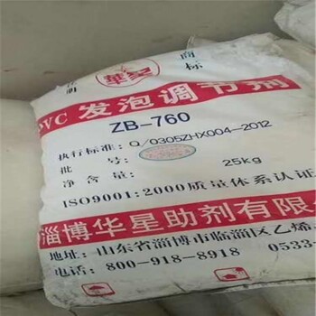 汕頭塑料顆?；厥丈祥T回收