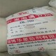 PP顆粒回收圖