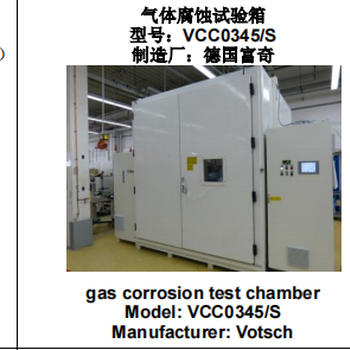 船级社abs认证咨询,有色金属，焊接材料