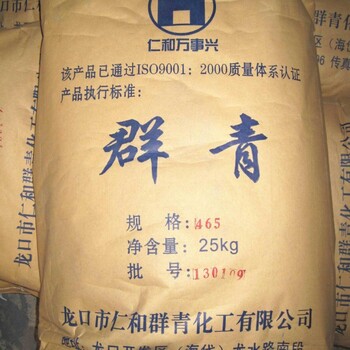 嘉峪關(guān)庫存積壓炭黑回收,顆粒炭黑回收