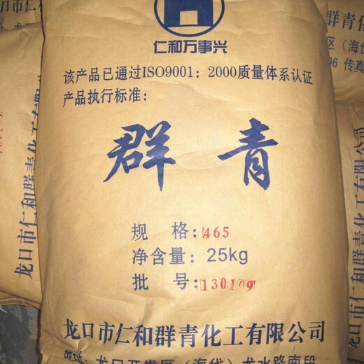 駐馬店炭黑回收收購,顆粒炭黑回收