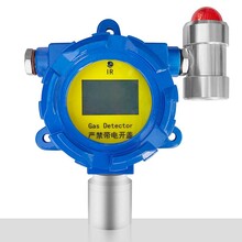 硫化氢探测报警器硫化氢检测报警仪有毒气体探测器