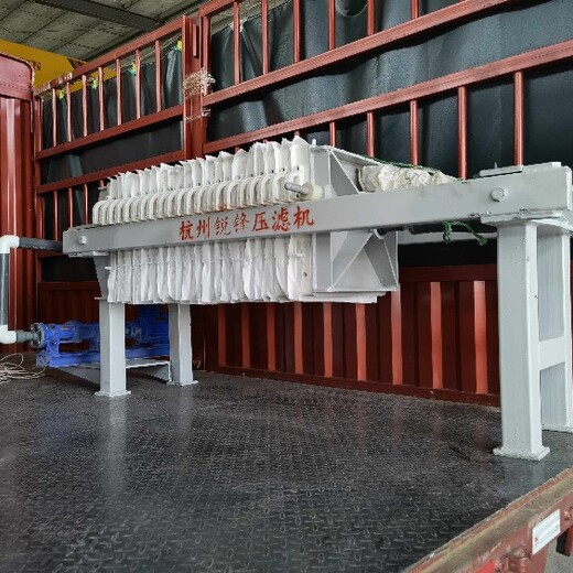南京定制500型板框厢式压滤机厂家