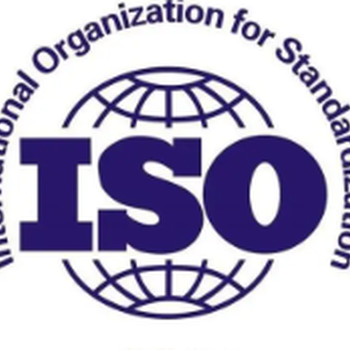 重庆供应ISO17025实验室CNAS认证标准
