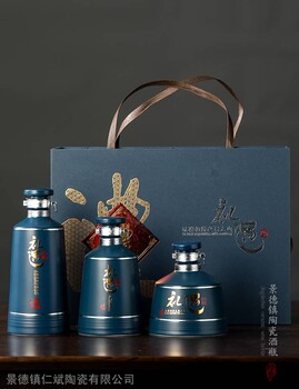 青岛陶瓷空酒瓶子一斤装1斤存酒坛子家用酒壶密封空瓶