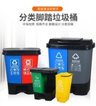 双分类脚踏垃圾桶双桶设计可手提可拆卸环保分类垃圾桶