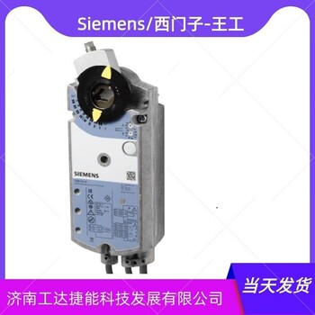 GIB161.1E西门子风阀执行器销售SIEMENS