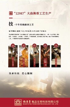 保山钓台御品紫气东来,钓台御品