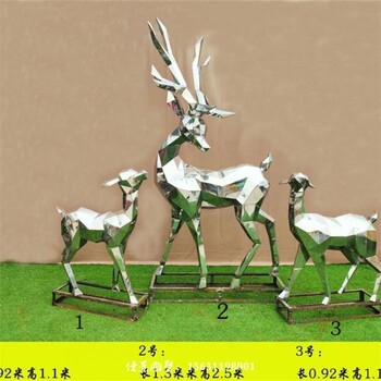 城市不锈钢几何母子鹿雕塑支持定制,园林母子鹿雕塑