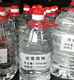 宿州透明塑料瓶图