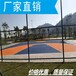 广西篮球场围网羽毛球场围网体育围网楼顶围网施工安装