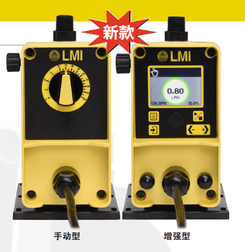 高压力米顿罗LMI计量泵结构,LMI电磁隔膜计量泵