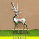 園林不銹鋼幾何母子鹿雕塑支持定制,抽象動物雕塑圖