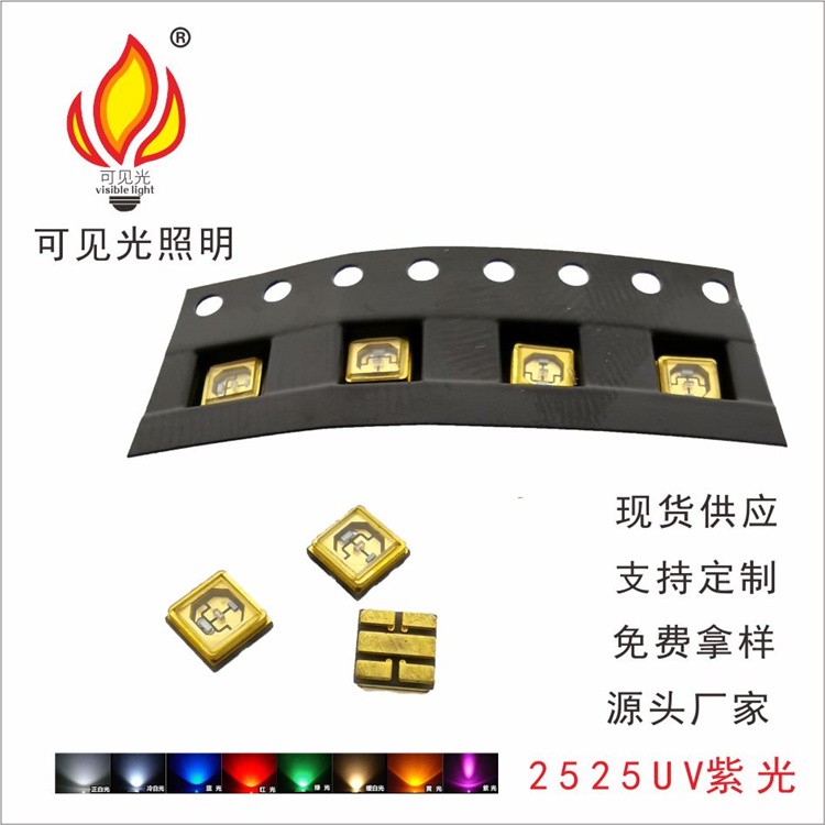 上海LED贴片灯珠2835价格