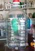 信阳塑料瓶包装透明塑料桶,透明塑料瓶定制加工