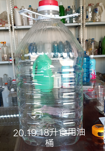 周口塑料瓶子500ML塑料瓶,定制透明塑料瓶