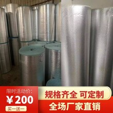 惠州双层覆铝气泡膜衣柜家具沙发包装材料