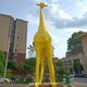 河北邯鄲大型不銹鋼長頸鹿雕塑費用圖