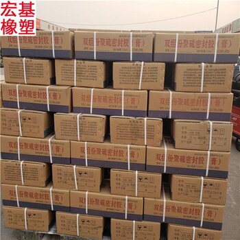 聚硫密封膠A雙組份聚硫密封膠國(guó)標(biāo)非標(biāo)批發(fā)零售