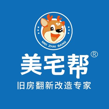 舊房翻新后多久可入住,老屋子