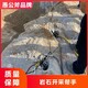 唐山岩石膨胀器图