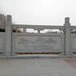 滁州花岗岩雕刻栏杆尺寸款式图案定制安装,大理石栏杆