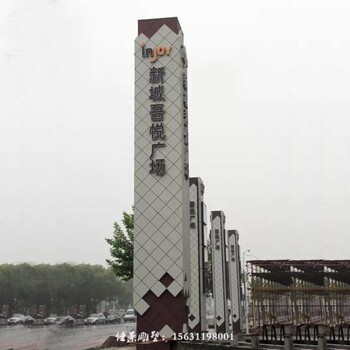 北京怀柔户外不锈钢精神堡垒雕塑价格