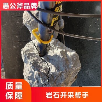 武汉开采岩石机载式劈裂机租赁厂家