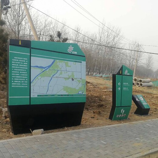 荣昌防火健康绿道标识标牌设计制作,重庆公园绿道标识景观小品