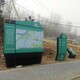 重庆公园绿道标识景观小品图