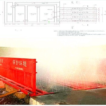 户外水魔方环保工地洗车机设备,工地洗轮机