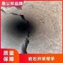 白城巖石膨脹器生產(chǎn)廠家,巖石膨脹機(jī)價(jià)格