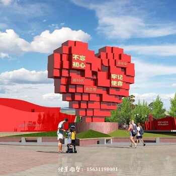 北京海淀广场不锈钢爱心雕塑尺寸,广场爱心雕塑