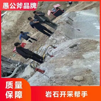 揭阳岩石钻孔爆裂一体机租赁厂家