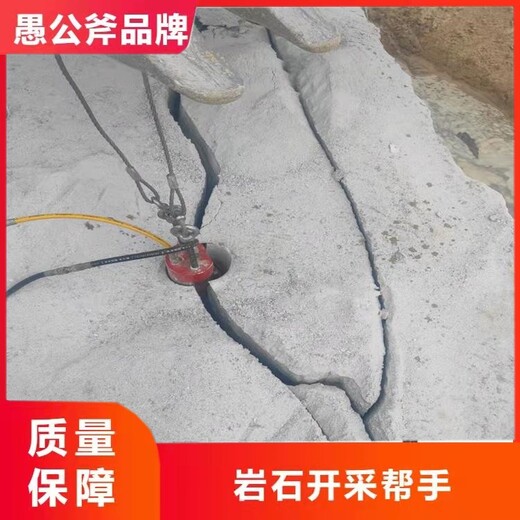 淄博挖掘机带的钻裂一体机液压开山机
