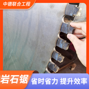 万泽愚公圆盘锯,上海隧道二衬破除用挖改锯生产厂家联系方式