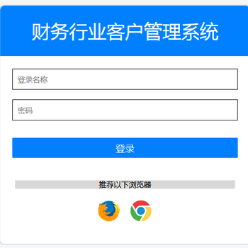 税务师事务所客户信息管理软件系统单机版,代理记账公司客户管理系统