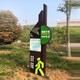 重庆公园绿道标识景观小品图